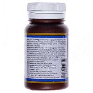 Дрожжи пивные Ca+Mg+Zn №100 Осокор