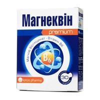 Магнеквин капс. №30