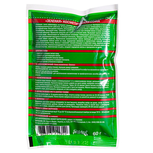 Глина косметична Зелена 60г