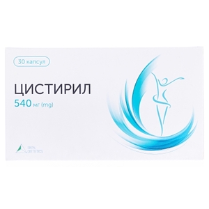 Цистирил капс.№30