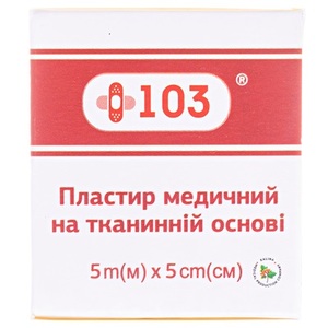 Пластырь мед. +103 ткан. тел. 5 х 500 см