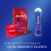 Презервативы Durex Elite №12