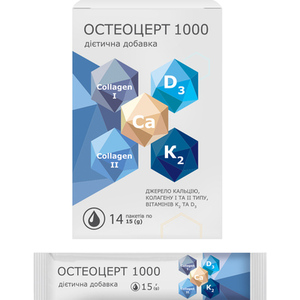 Остеоцерт-1000 пакет.15г №14