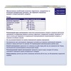 Доппельгерц System Колаген 11000 плюс фл.25мл №30