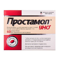 Простамол Уно капсулы по 320 мг 60 шт. (15х4)