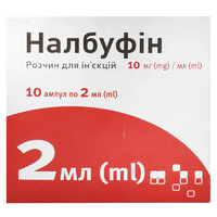 Налбуфин раствор для инъекций 10 мг/мл в ампулах по 2 мл 10 шт. - Юрия-фарм