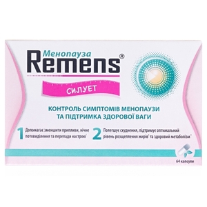 Ременс Силует капс. №64