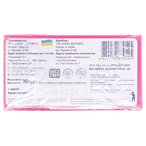 Фіточай КЗ «Дитячий смачняшка», 1,5г ф/п №20