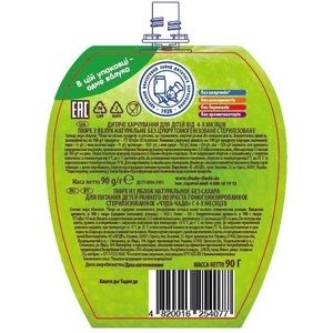 Пюре Чудо-чадо из яблок без сахара Premium 90 г (пауч)