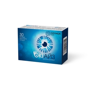 Окіайз капс. 450мг №30