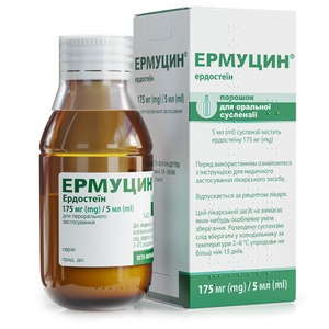 Ермуцин порошок 175 мг/5 мл у флаконі