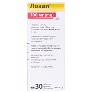 Лозап таблетки по 100 мг 30 шт. (10х3)