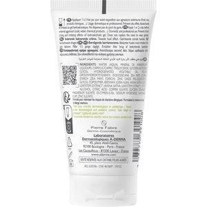 Крем-барєр А-Дерма Дермалібур+ захисний 50мл