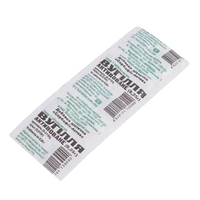 Уголь активированный Сорбофит-актив Фитобад №10