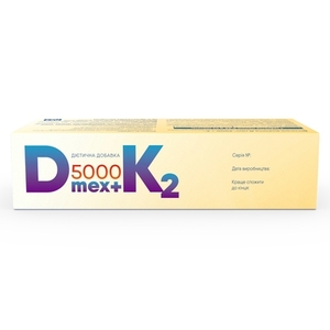 ДУБЛЬ Д МЕКС 5000 + К2 табл. №50