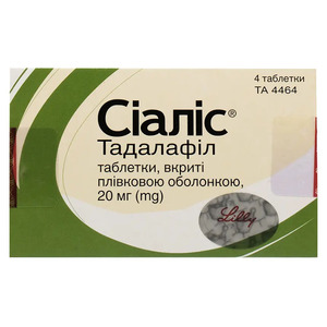 Сиалис таблетки по 20 мг 4 шт. (2х2)