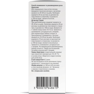 Ацетилін з підсолоджувачем розчин фл. 100 мл