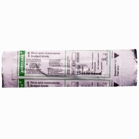 Лезвие Меdicarе д/скальпеля одн.р.20