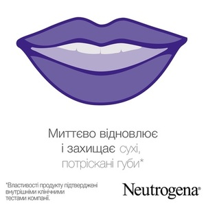 Помада Neutrogena Норвежская формула SPF 20 5мл