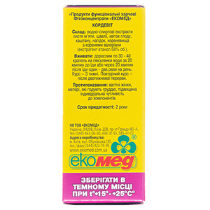 Кордевит 30мл