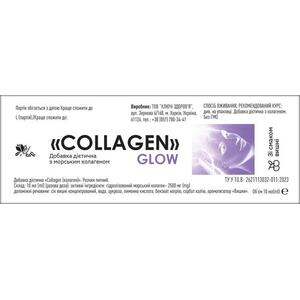 Колаген питний Collagen Glow стіки по 10 мл №30