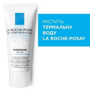 Крем La Roche-Posay Гидриан Риш увлажнение для чувствительной и сухой кожи 40 мл