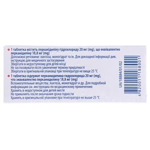 Ванлерк табл.п/пл.об.20мг №30