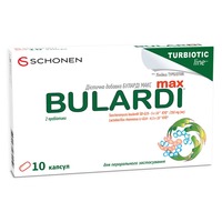 Буларди Макс капс. №10