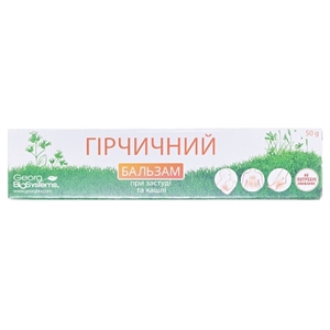 Горчичный бальзам крем Георг Биосистема 50г