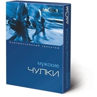 Чулки Алком 6092 мужские 2 компрессии с открытым носком (бежевый) р.1