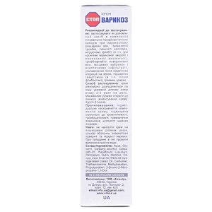 Крем Стоп варикоз Эликсир 75 мл