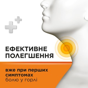 Стрепсилс с витамином C апельсин леденцы 24 шт.