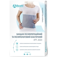 Бандаж Алком 2020 послеродовой и послеоперационный эласт. р. 2 беж.