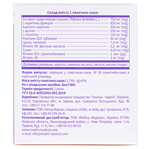 Мірольза пор. саше №30