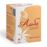 Альба 300мг капс. №60