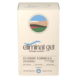 Элиминаль гель д/перор.прим.20г стик-пакет №20