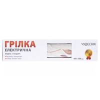 Грілка електрична битова Чудесник