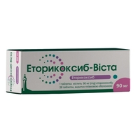 Эторикоксиб табл. п/о 90 мг блистер №28