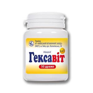 Гексавит-КВЗ таблетки 50 шт.