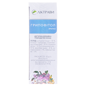 Фиточай Гриппофитол Иммуно Лектравы ф/п 1,5г №20