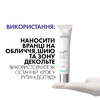 Крем La Roche-Posay Мела В3 SPF30 40мл