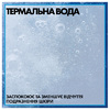 Вода La Roche-Posay Термальная средство по уходу за кожей 300 мл