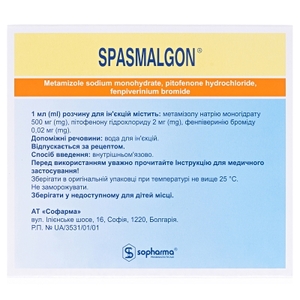Спазмалгон раствор для инъекций в ампулах по 5 мл 5 шт.