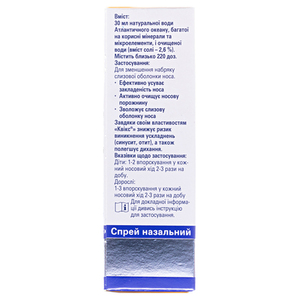 Квикс назал. спрей 30мл