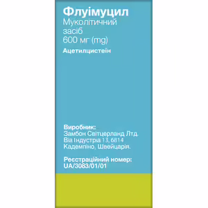 Флуимуцил таблетки по 600 мг 10 шт. (2х5)