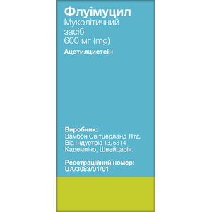 Флуимуцил таблетки по 600 мг 10 шт. (2х5)