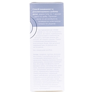 Специальное драже Мерц для здоровья кожи, волос и ногтей флакон 60 шт.