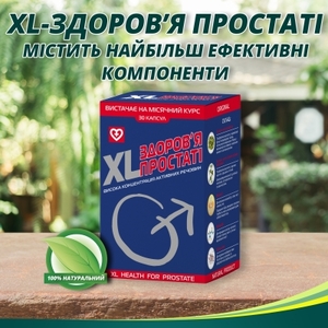 XL - здоровье простате капс. №30
