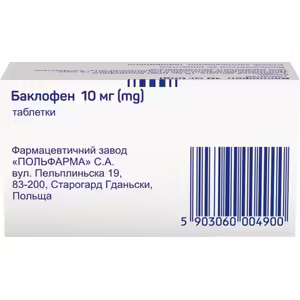 Баклофен таблетки по 10 мг 50 шт. у флаконі