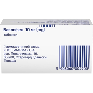 Баклофен таблетки по 10 мг 50 шт. во флаконе